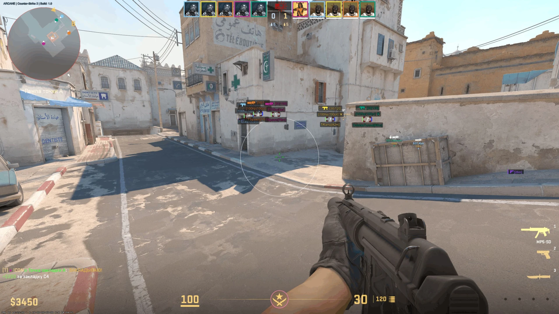 Arcane CS2 screenshot 2