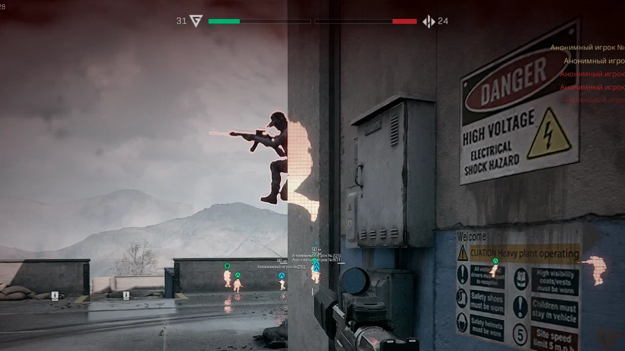 Vector Delta Force Chams screenshot 2