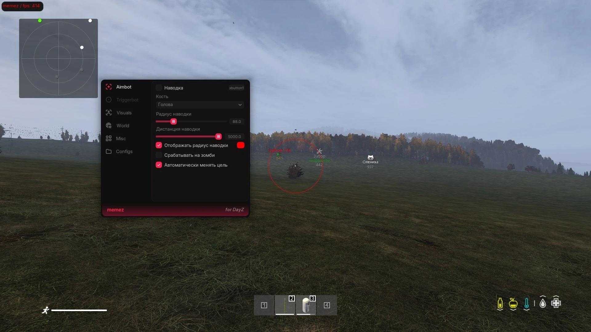 Memez Dayz screenshot 2