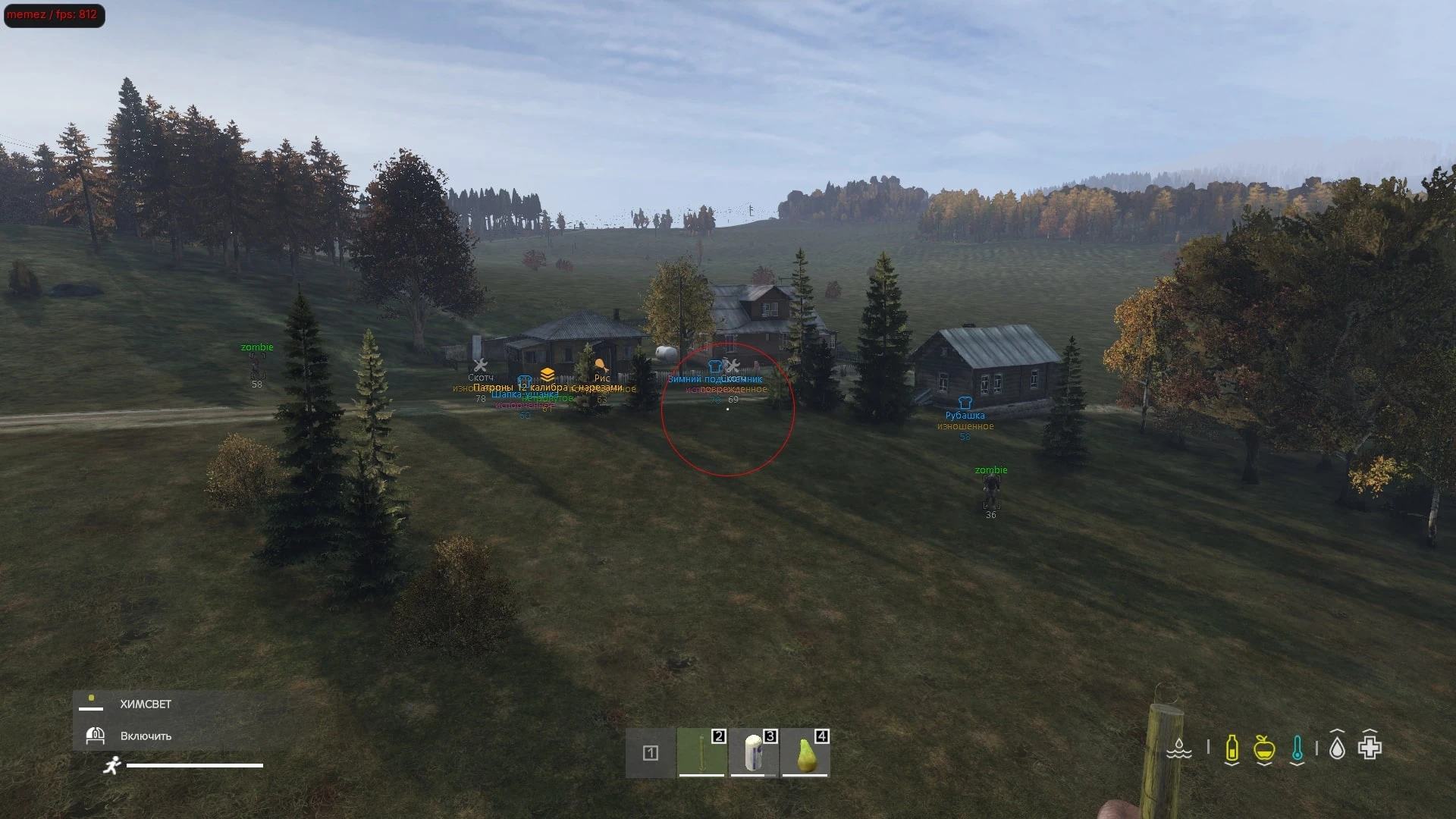 Memez Dayz screenshot 3