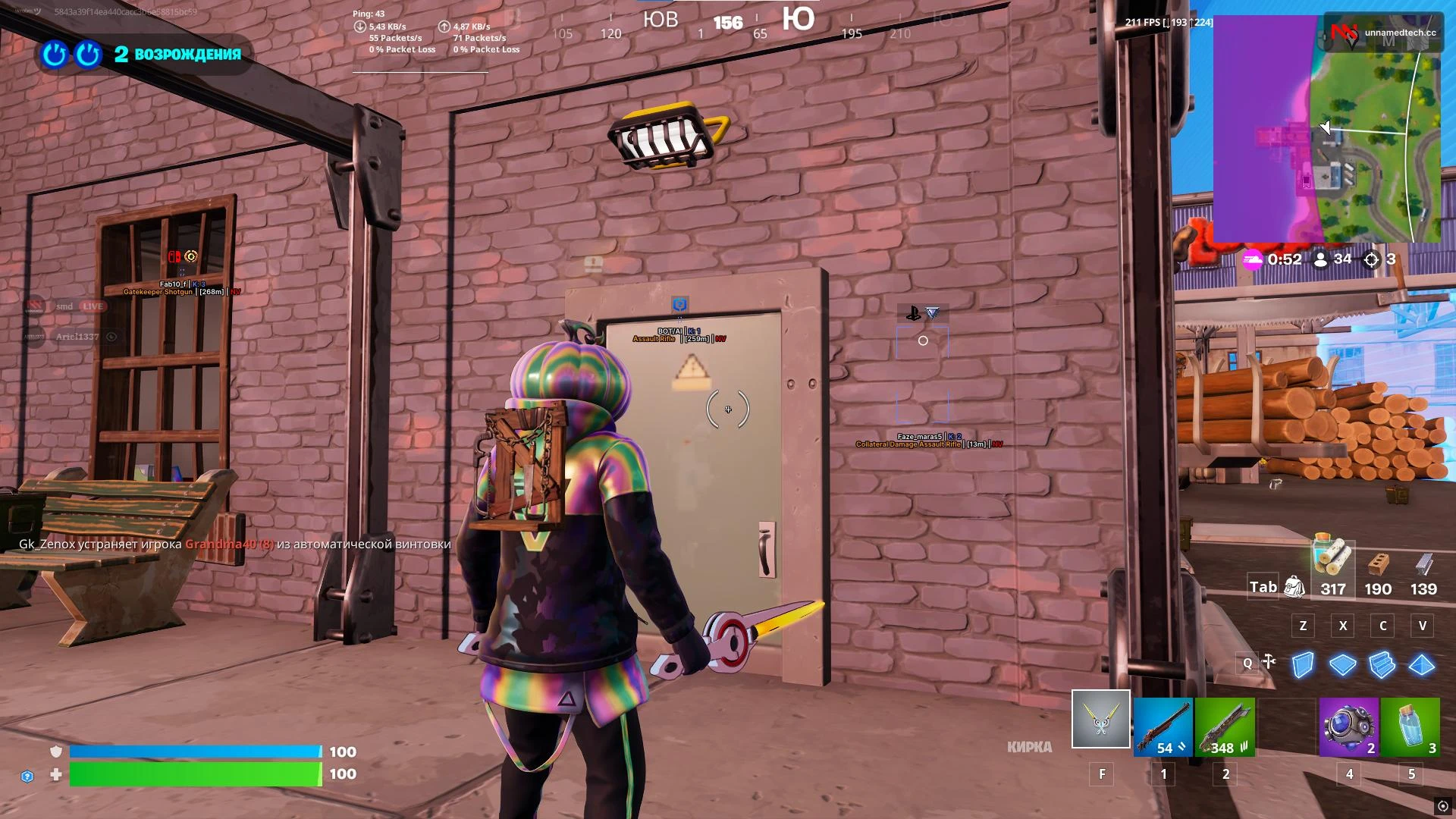 UnnamedTech Fortnite External screenshot 2