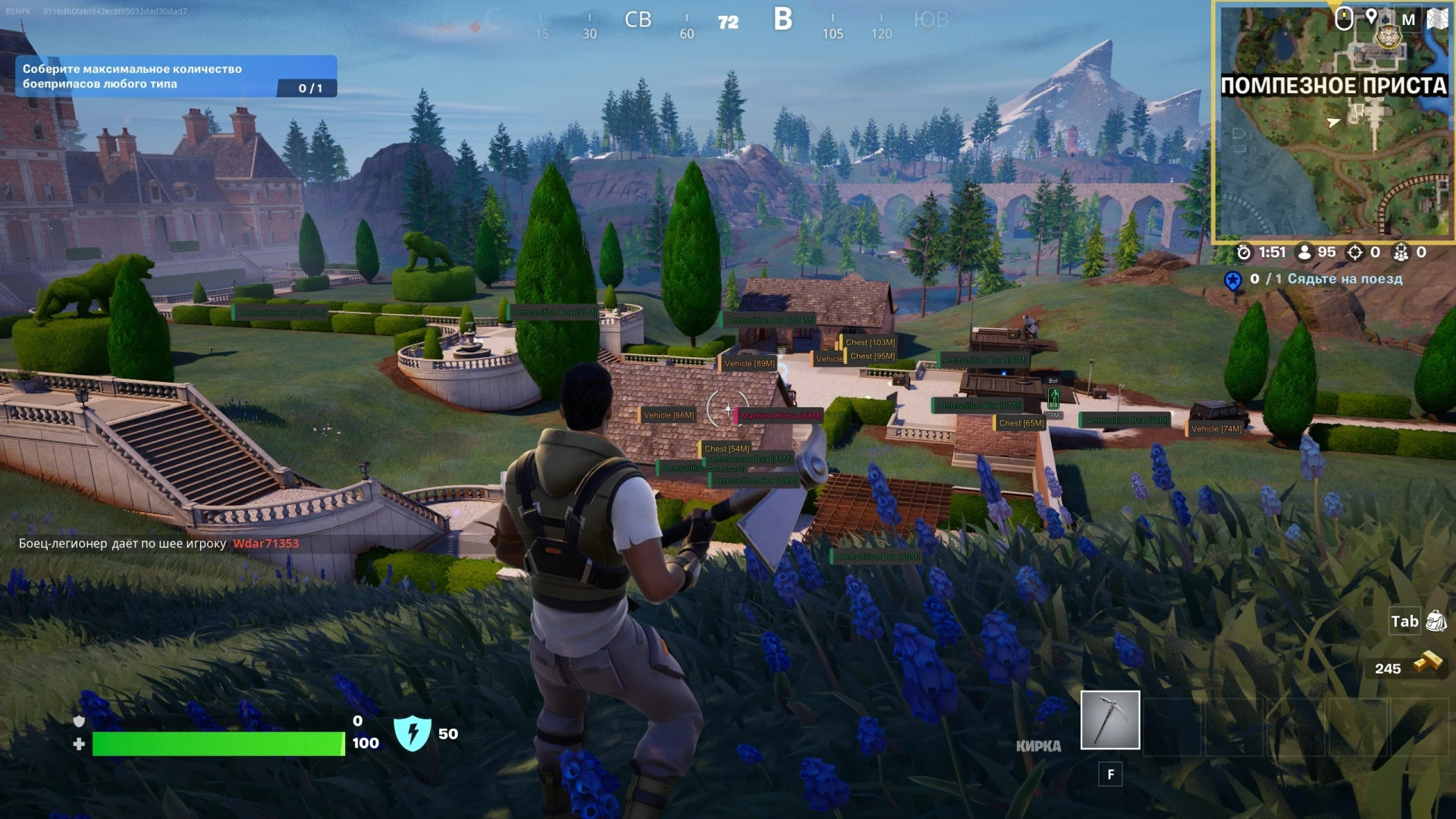 Fortnite - Know If You Are About to Fight a Controller Player