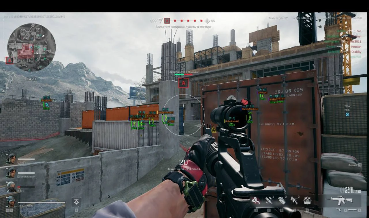 Delta Force - Designed for Serious Delta Force Players