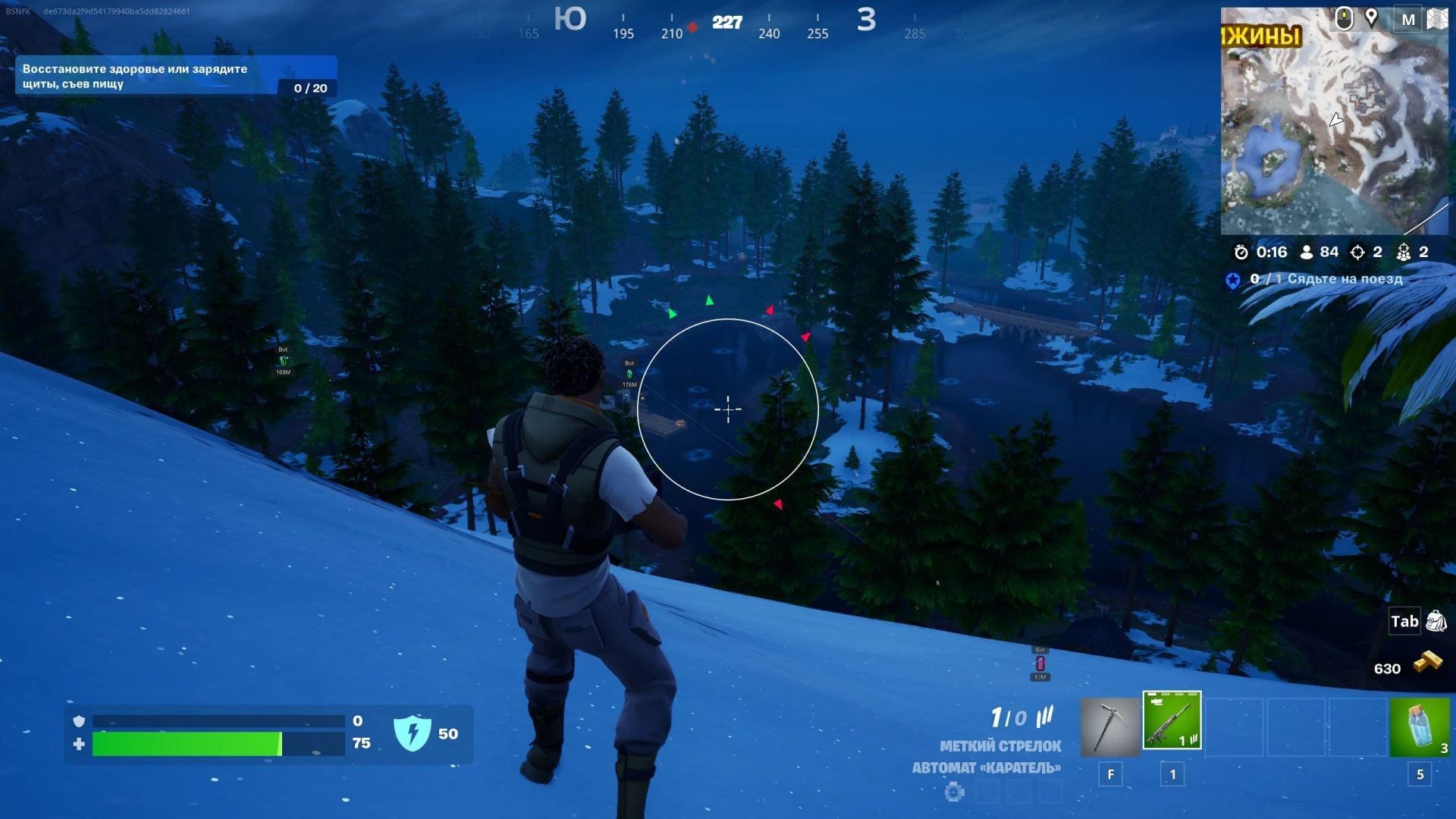 Fortnite - The Best Fortnite Cheats for Serious Players