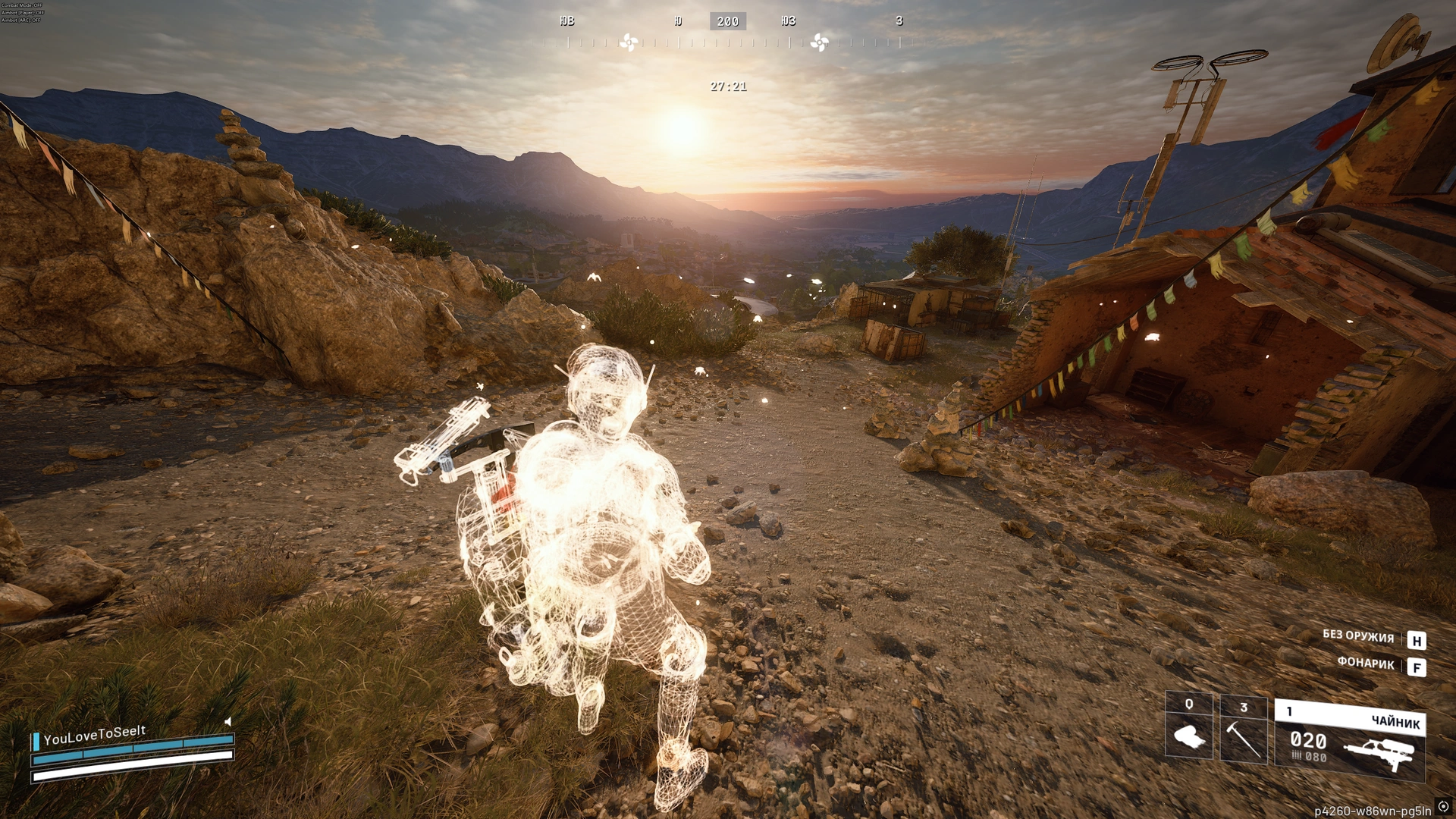Arc Raiders Internal