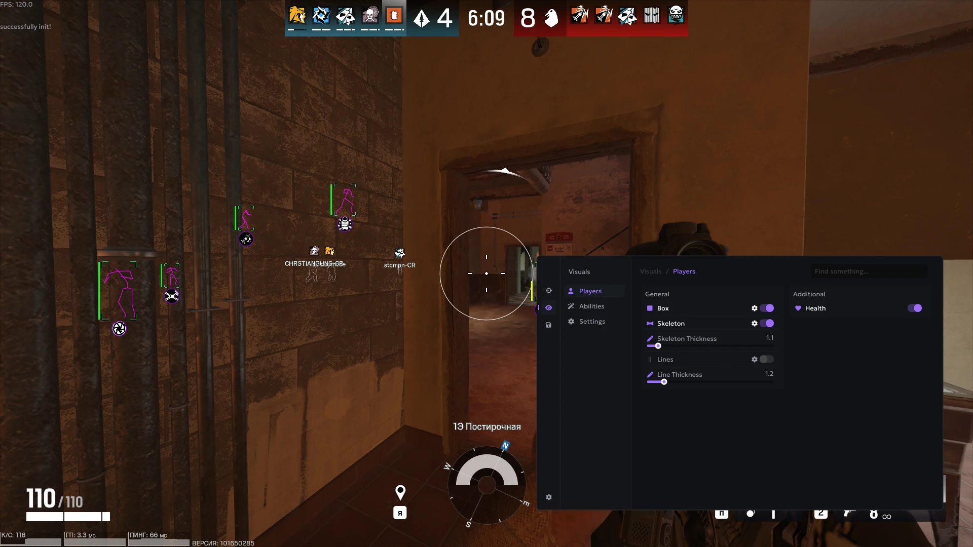 Ancient - R6 External screenshot 3